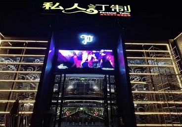 东阿中低档荤素KTV少爷会所体验-私人定制KTV消费荤素点评