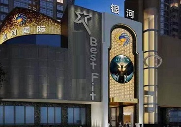 东阿KTV荤台花场男公关服务好-银河国际KTV花场消费点评